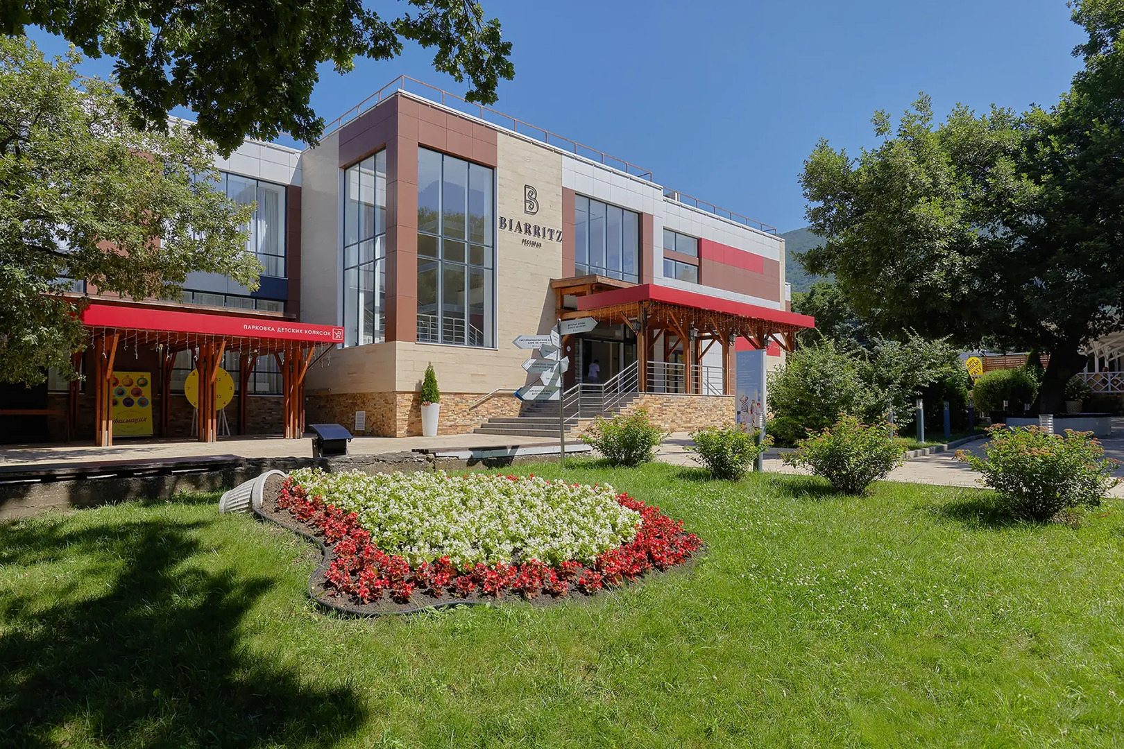 Курортный отель Alean Family Biarritz