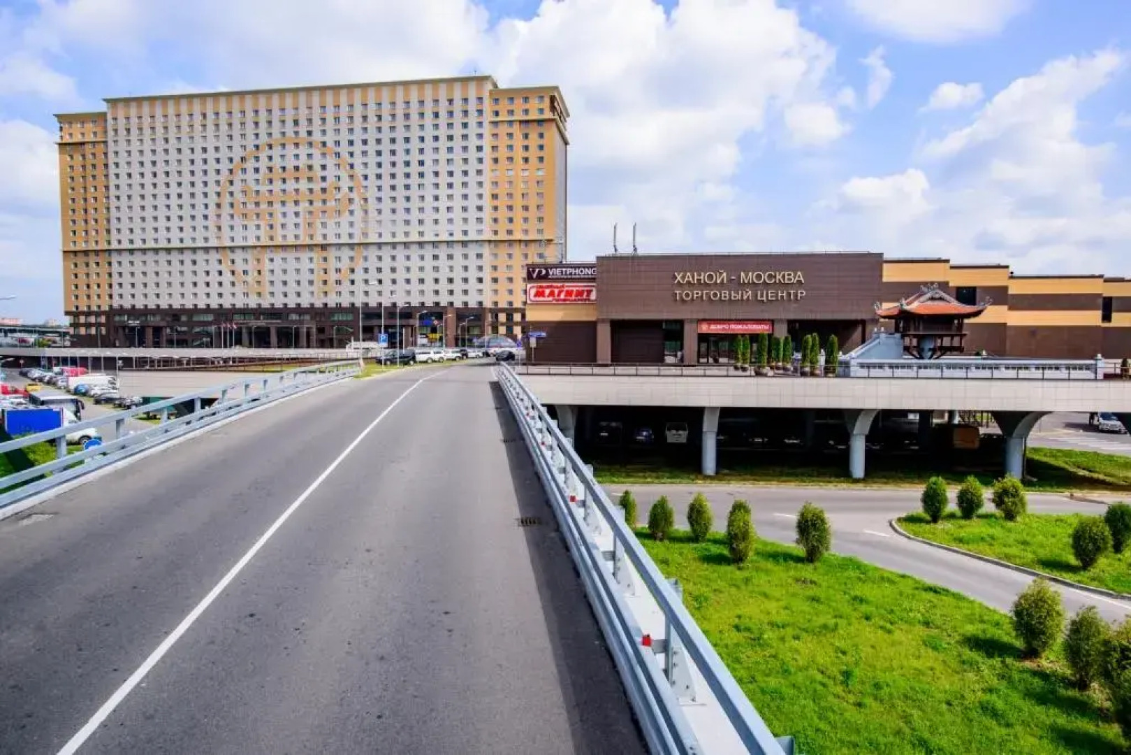 Апарт-отель Ханой-Москва