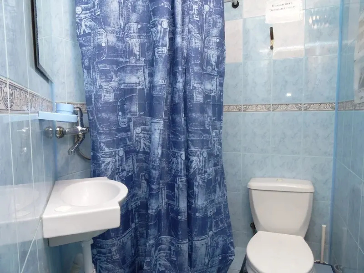 Гостевой дом На Терской