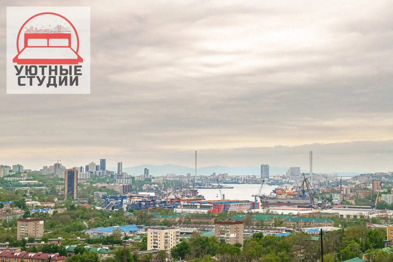 Уютная студия 3 на Стрелковой