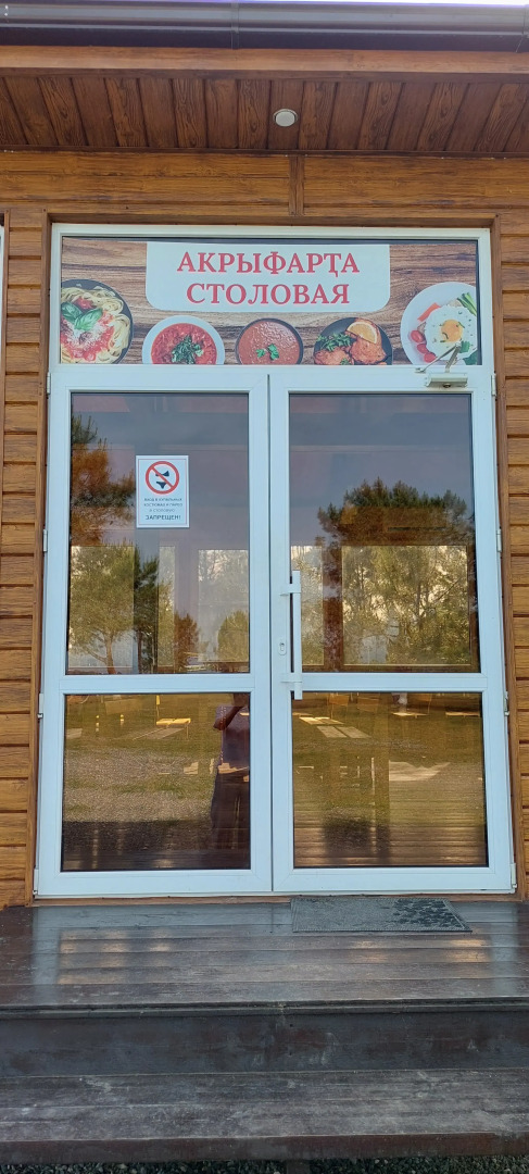 Курортный отель Сосновый Бор