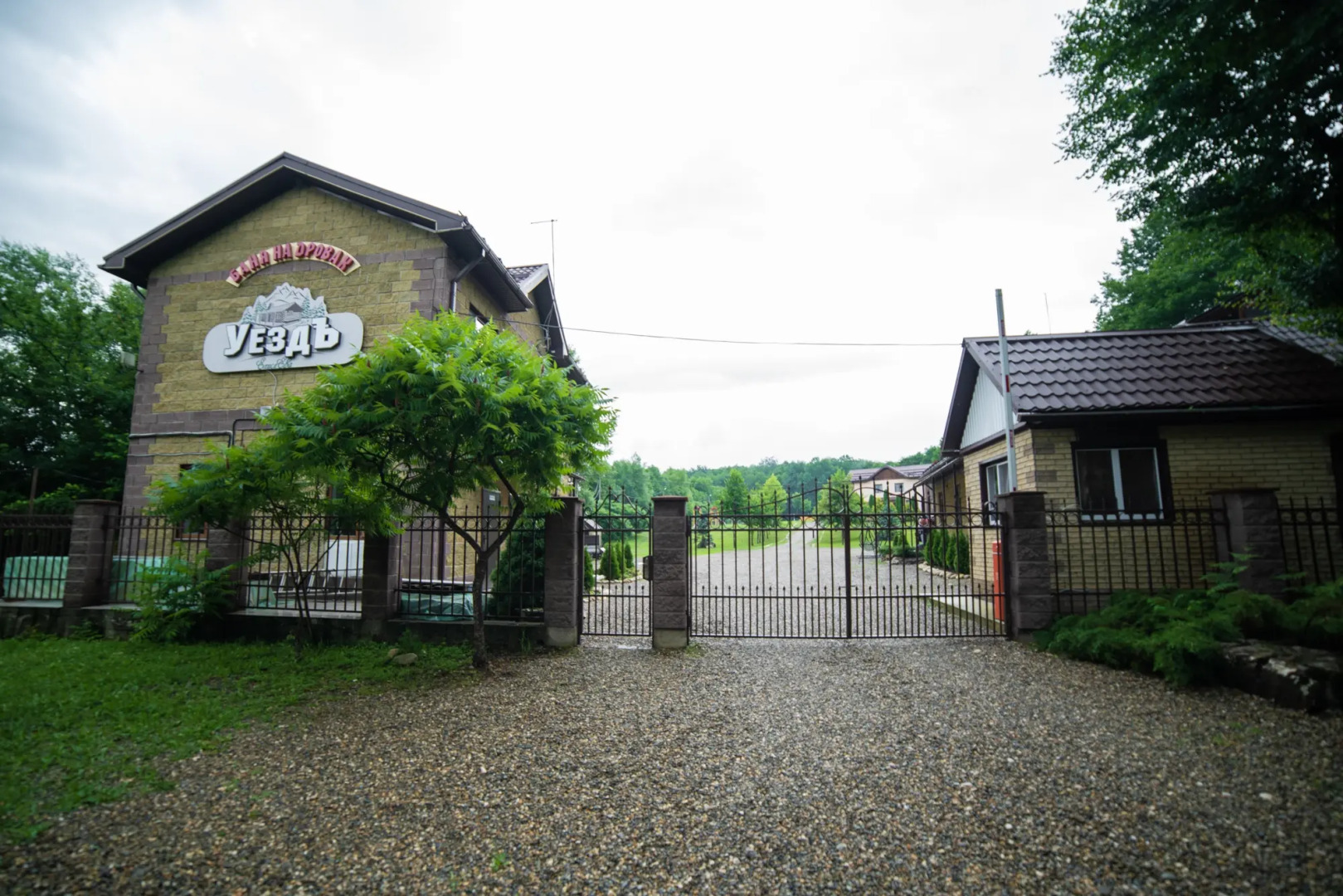 Курортный отель Гостиничный комплекс УездЪ ЕлисеЕва