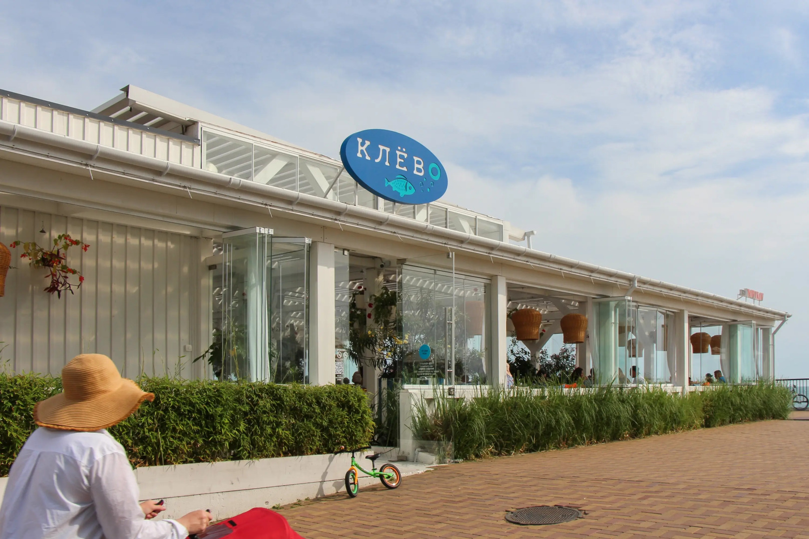 Апартаменты Red Apartments Си Сайд Песчаный