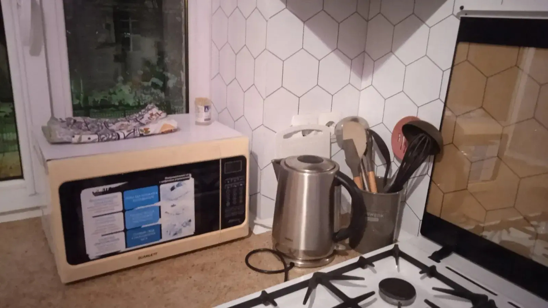 Квартира Уютная в Центре