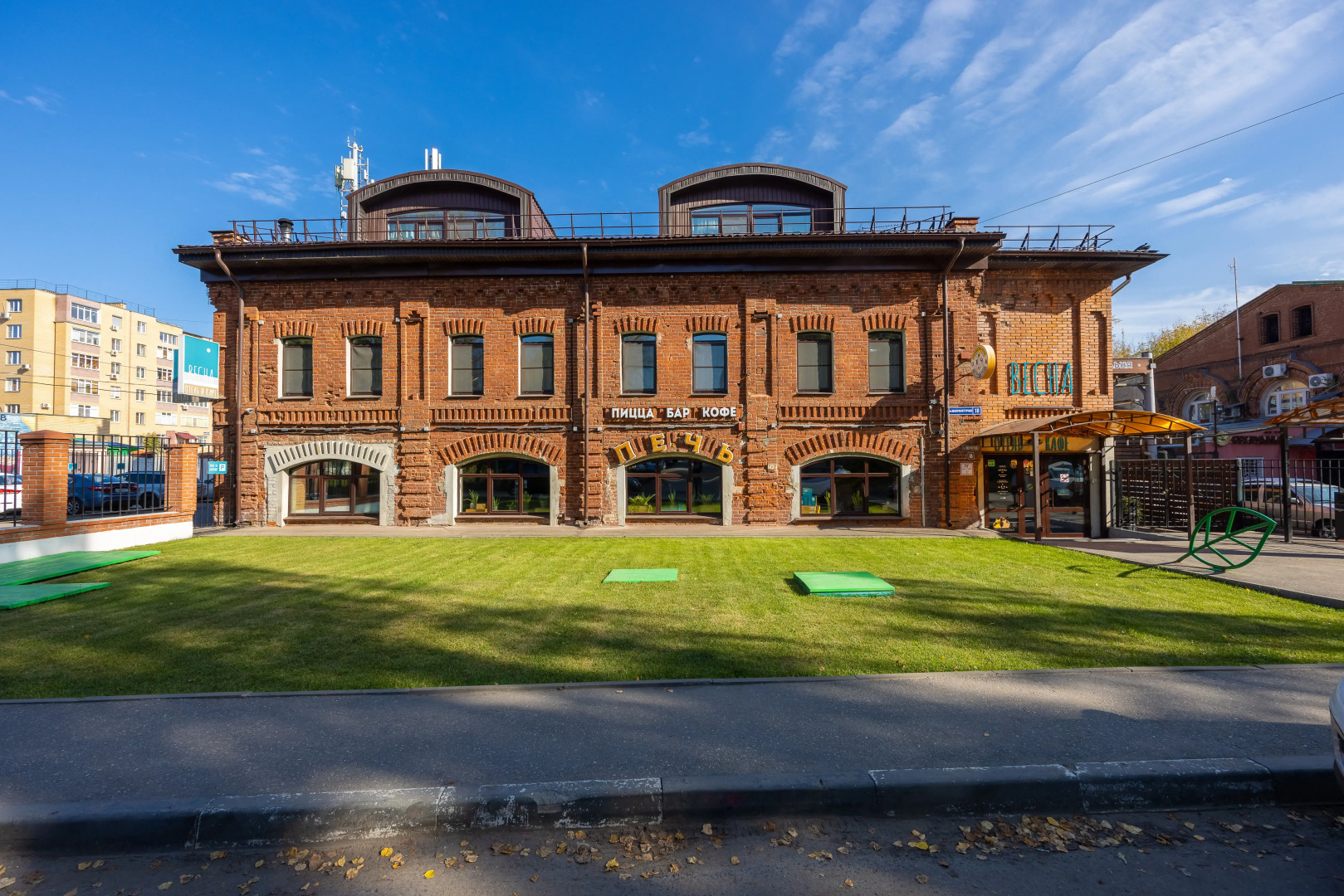 Отель Весна