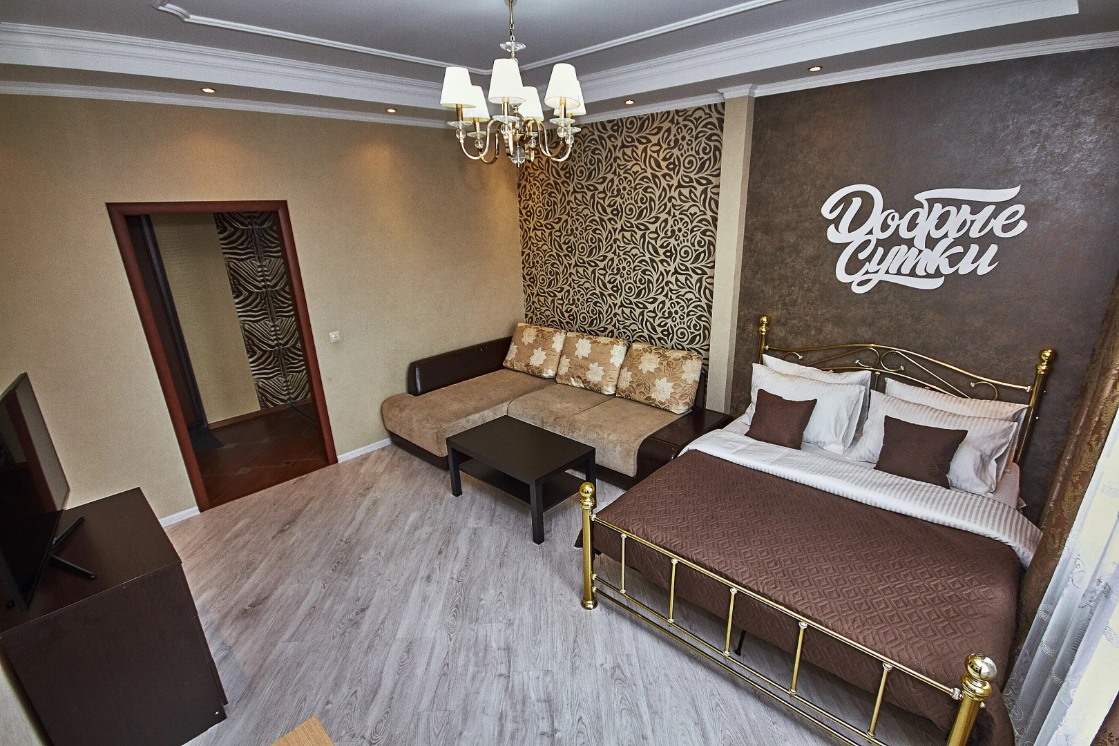 Апартаменты Ваши Родственники Замрут в Восхищении