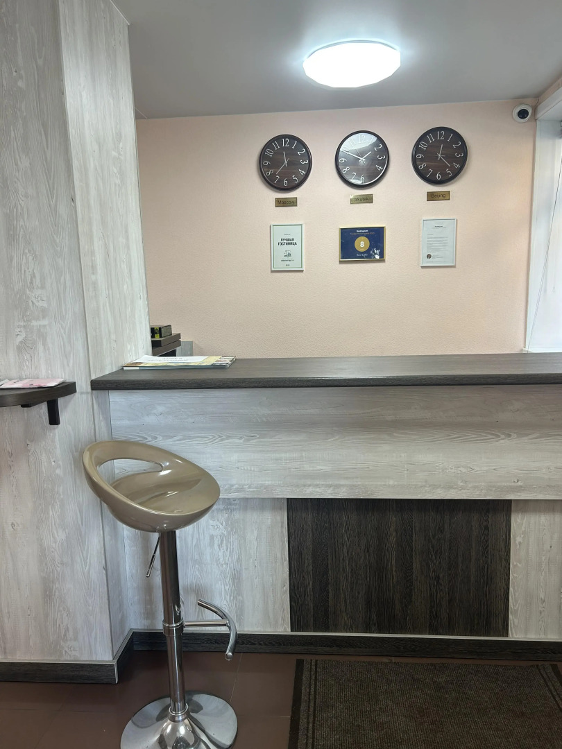 Меблированные комнаты Дом Байкал