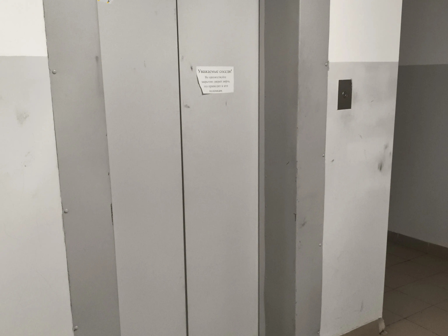 Квартира Новая двух комнатная