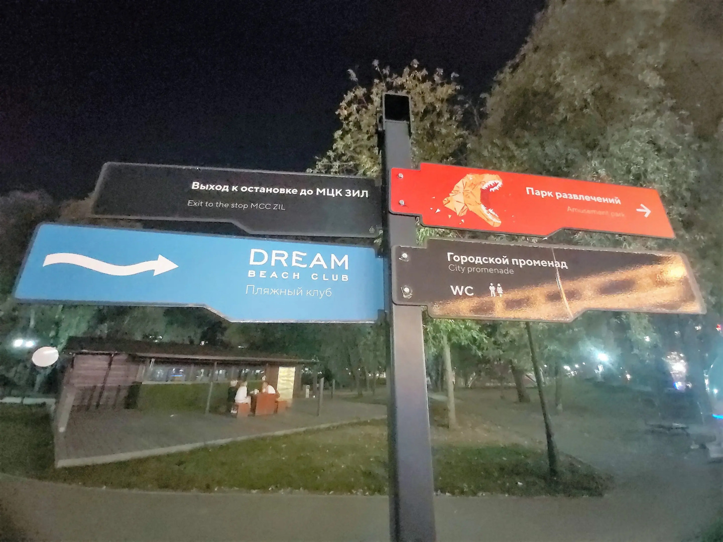 Апартаменты рядом с Островом Мечты