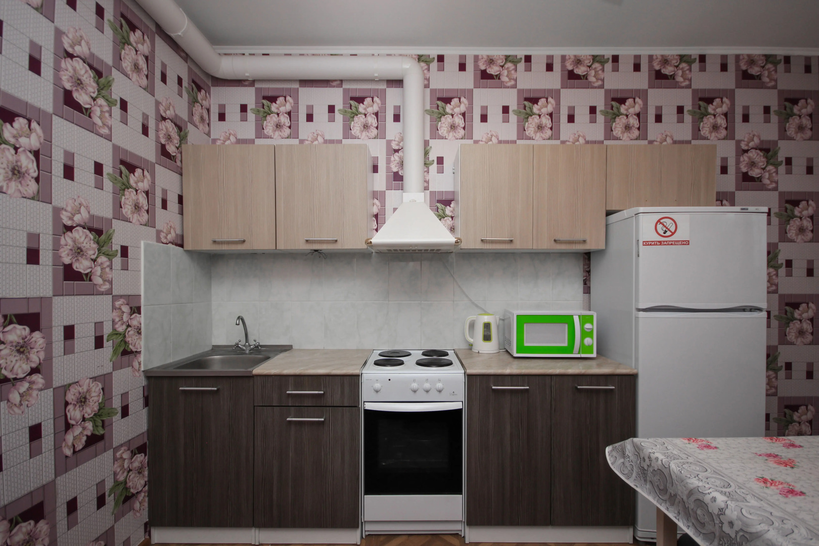 Апартаменты Dolina