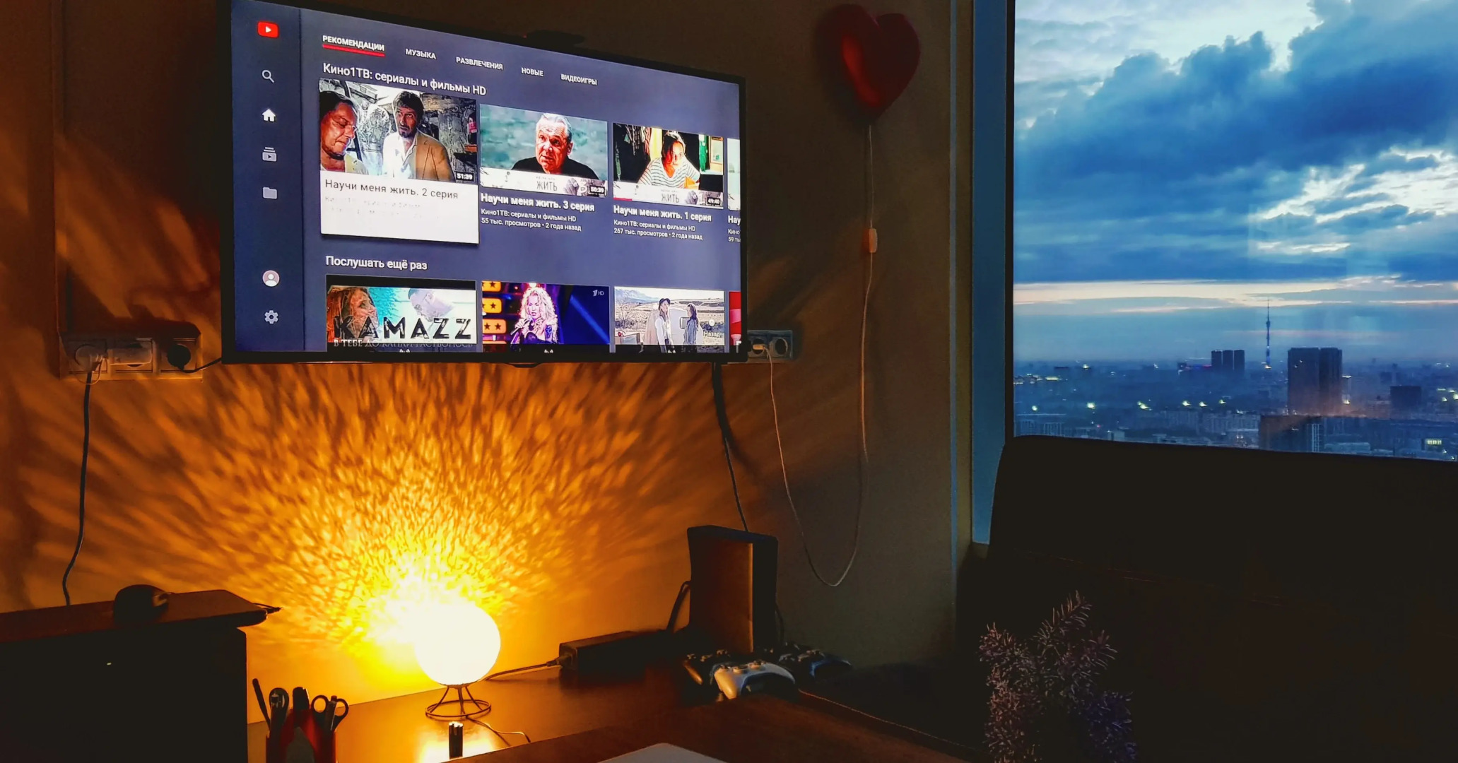 Хостел High Level