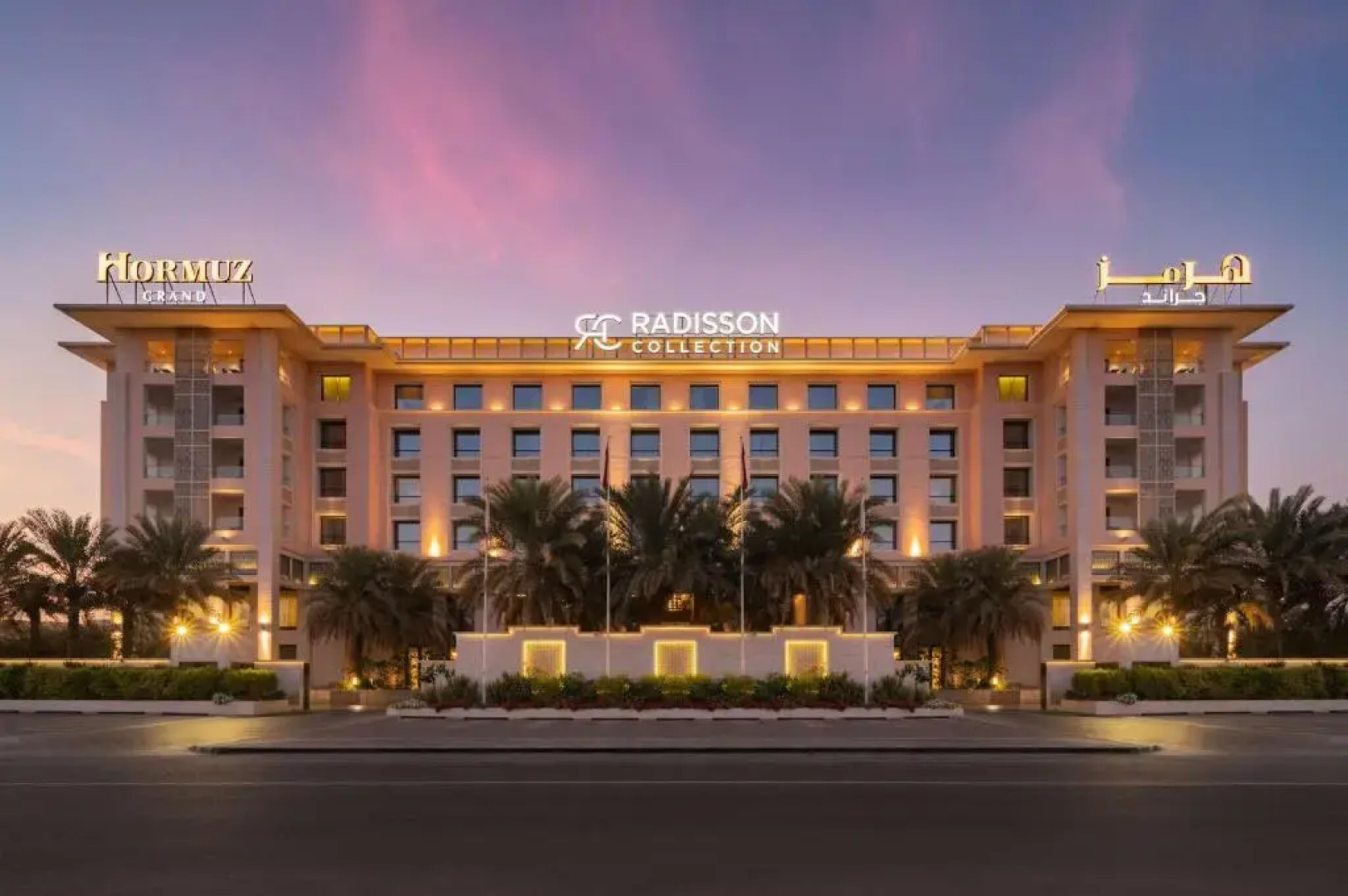 Отель Radisson Collection Muscat Hormuz Grand