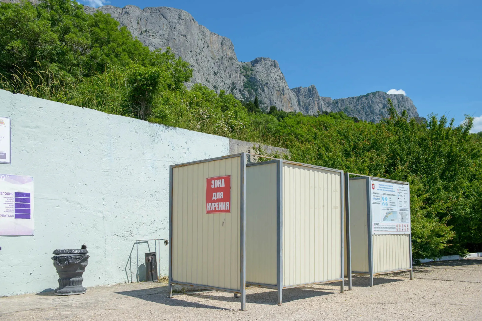 Апартаменты кв. 50 "Форосский берег"