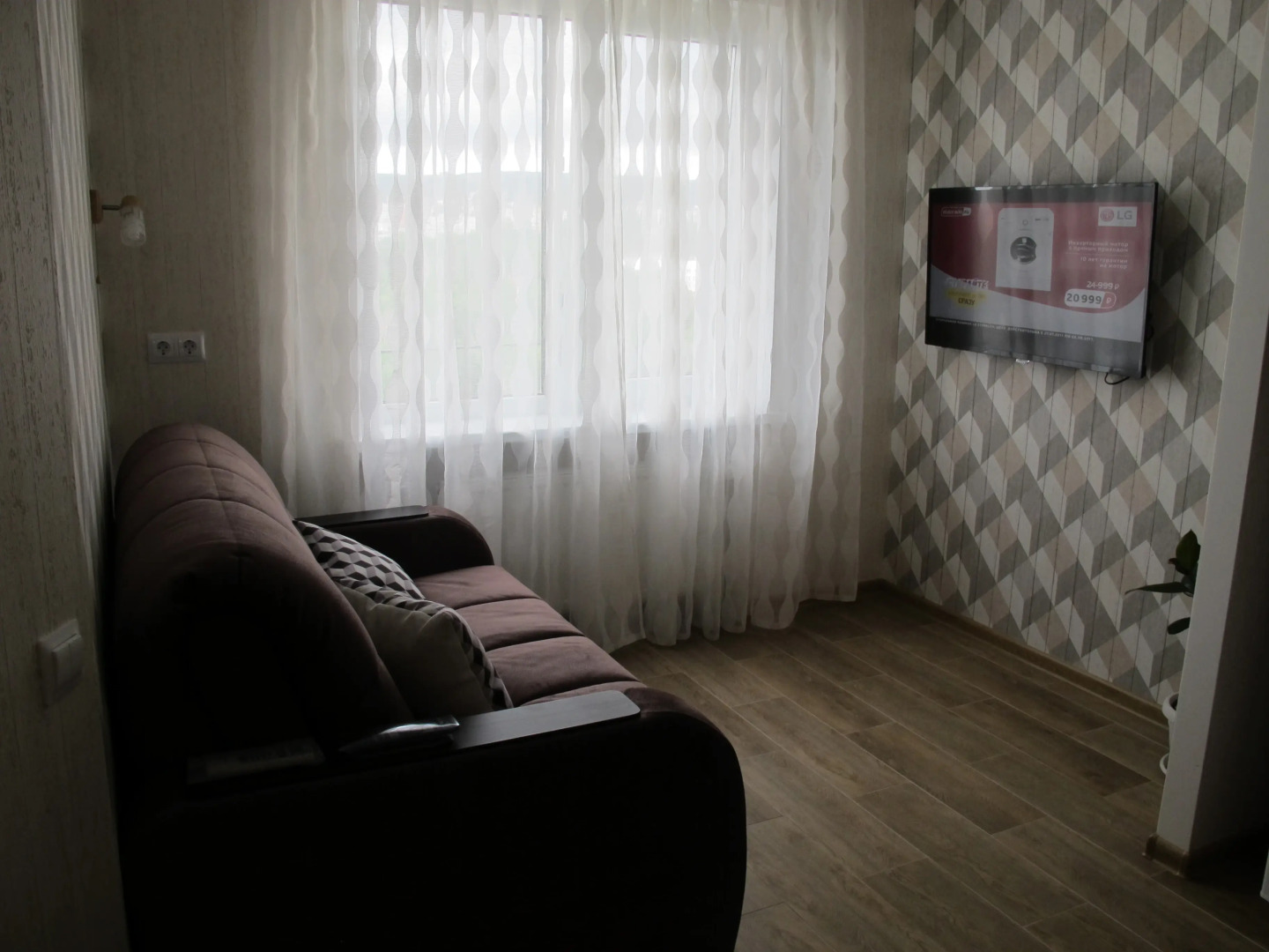 Апартаменты Атлант