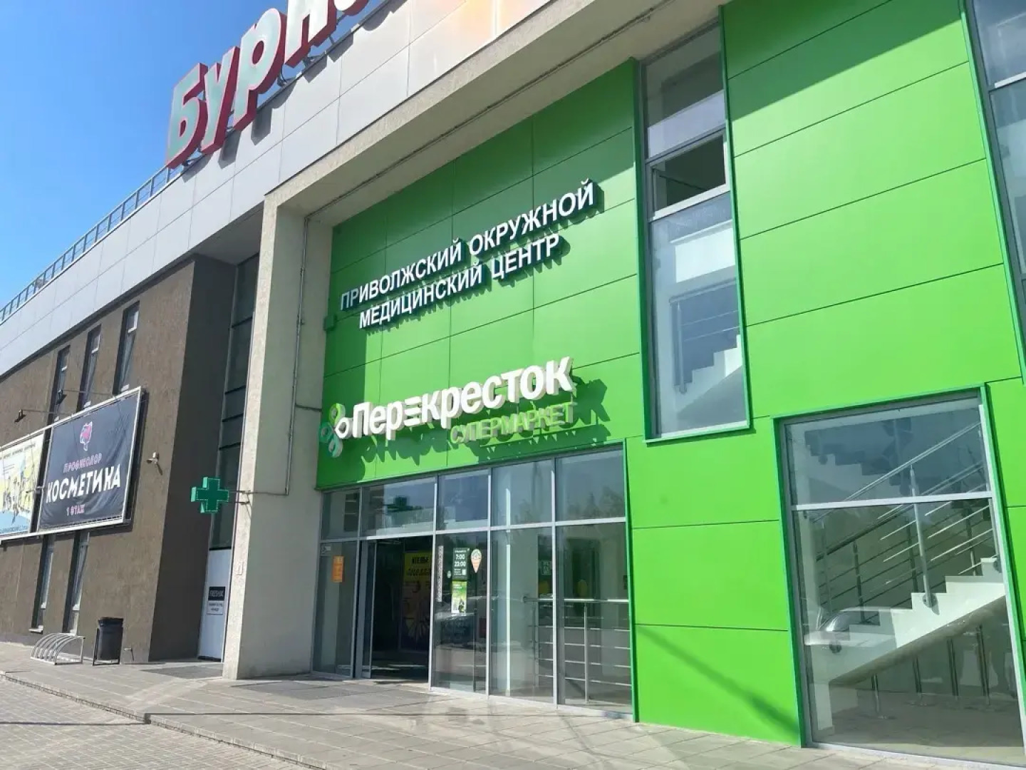 Апартаменты с Видом на Озеро