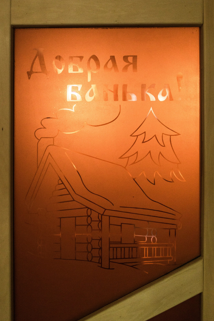 Гостевой дом Республика Поленово