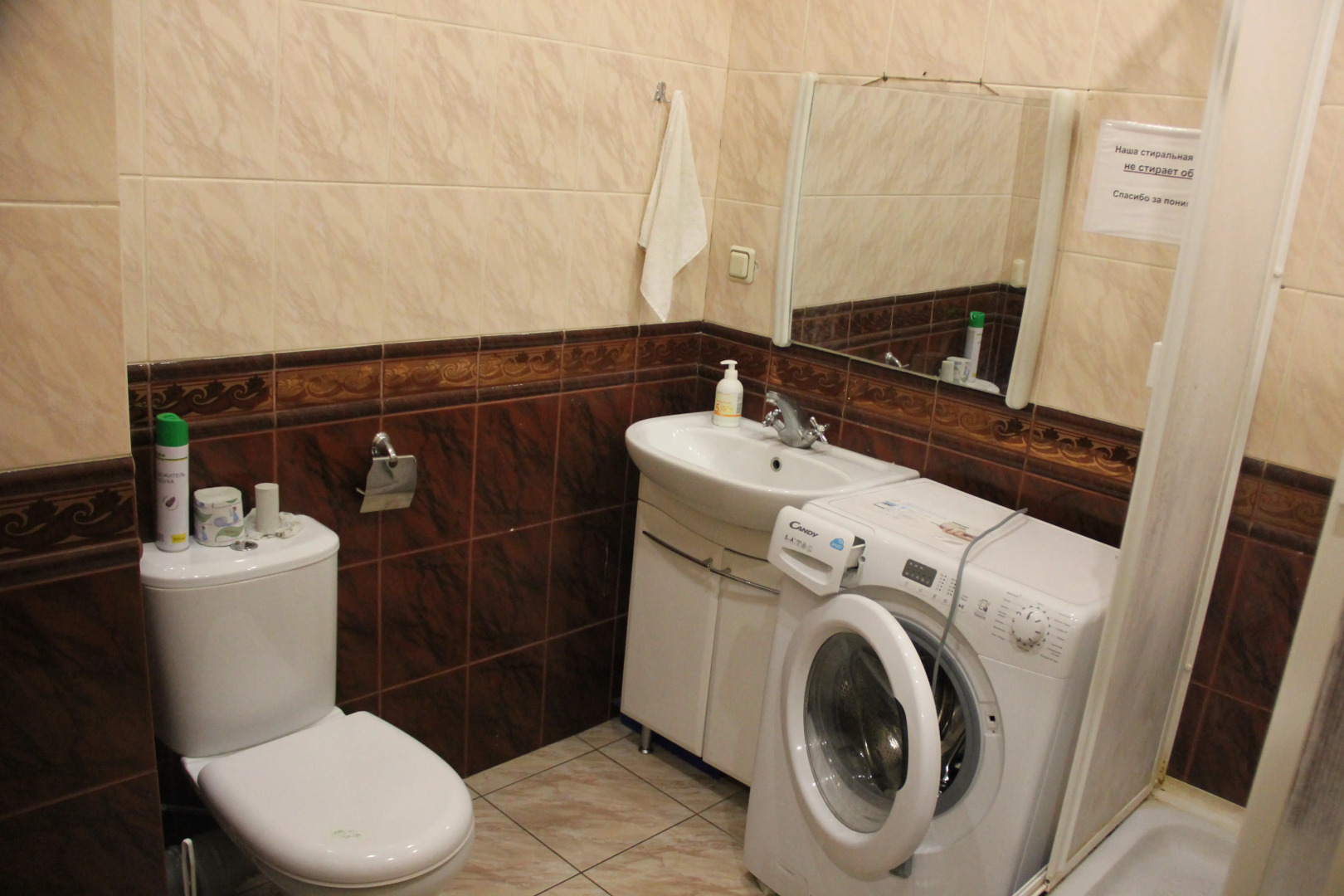 Хостел Скала