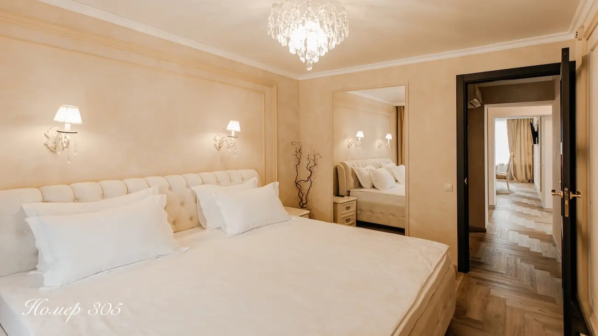 Отель Барнаул