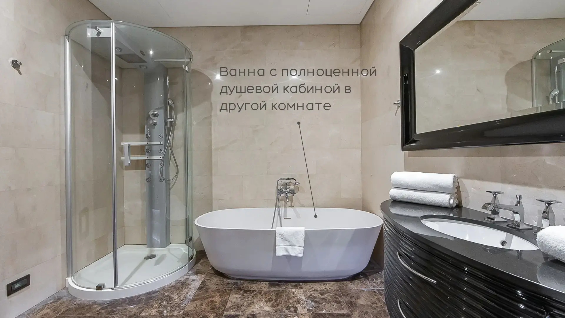 Апартаменты Москва Сити Imperial угловые 3х комнатные