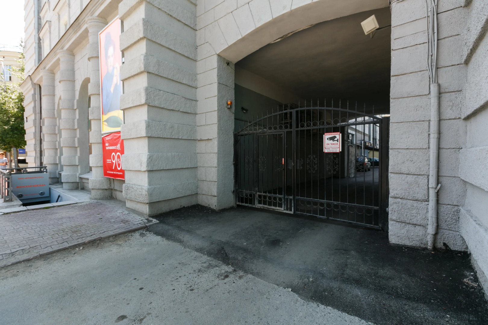 Апартаменты Freedom Lenina