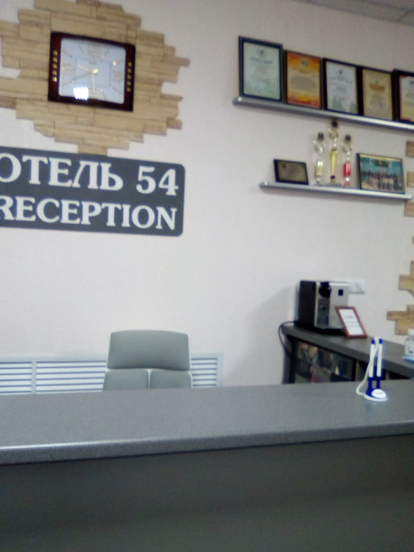 Отель 54