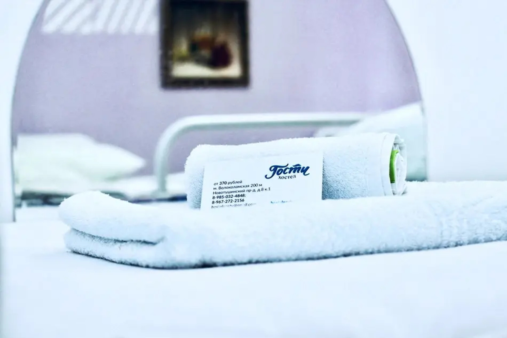 Хостел Гости