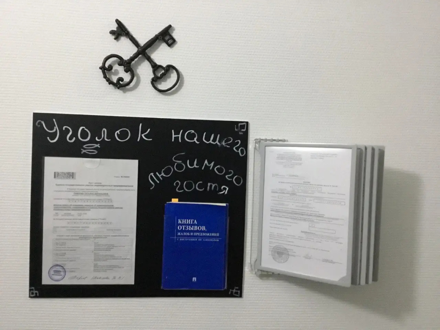 Отель Нагорное