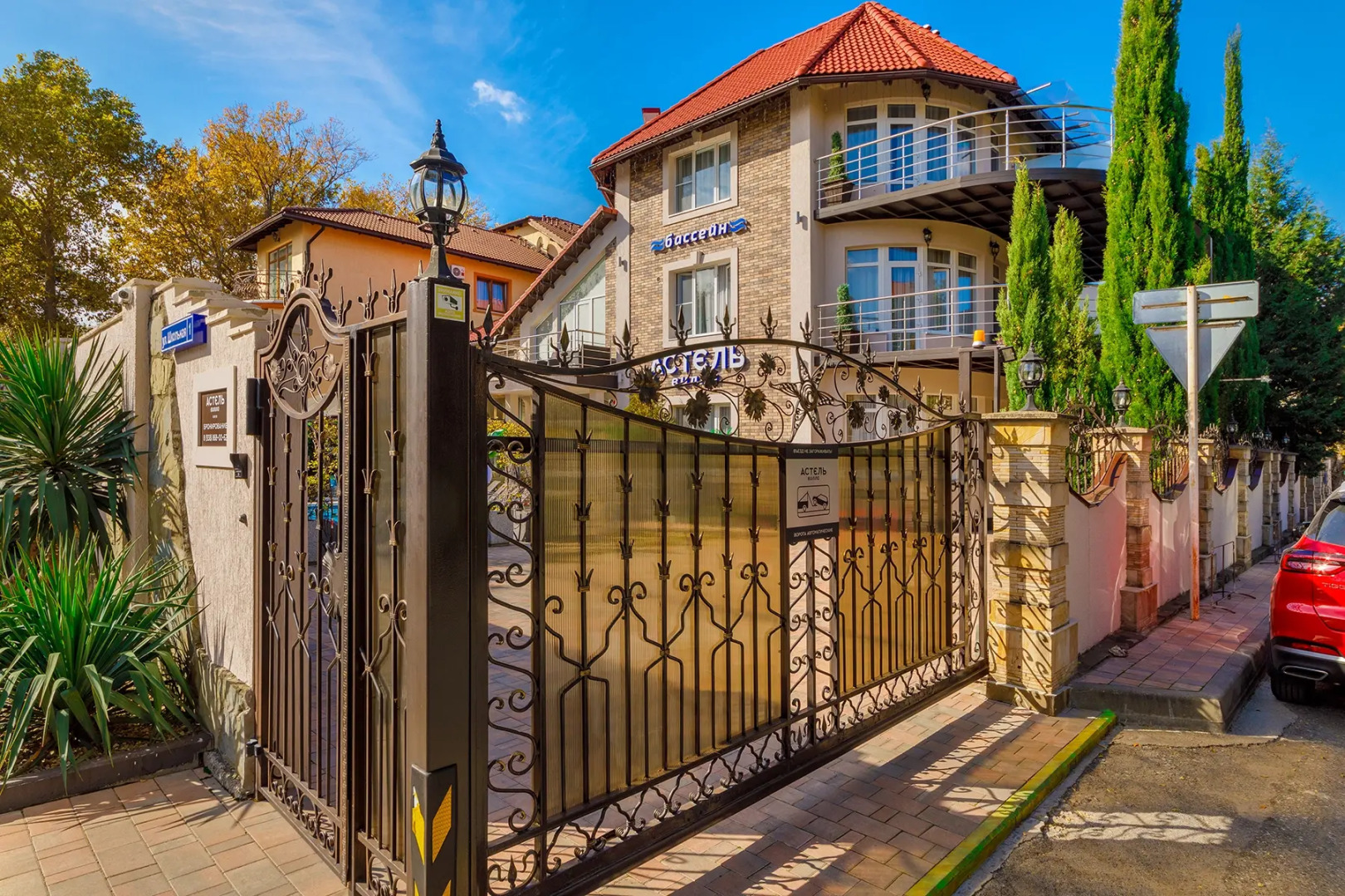 Отель Астель Вилла