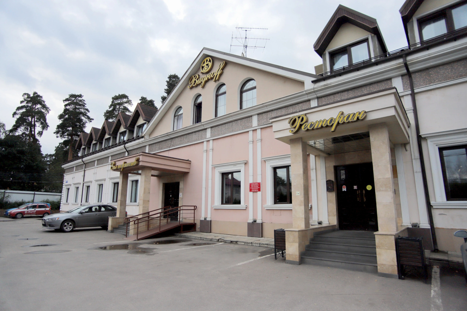 Отель Видноff