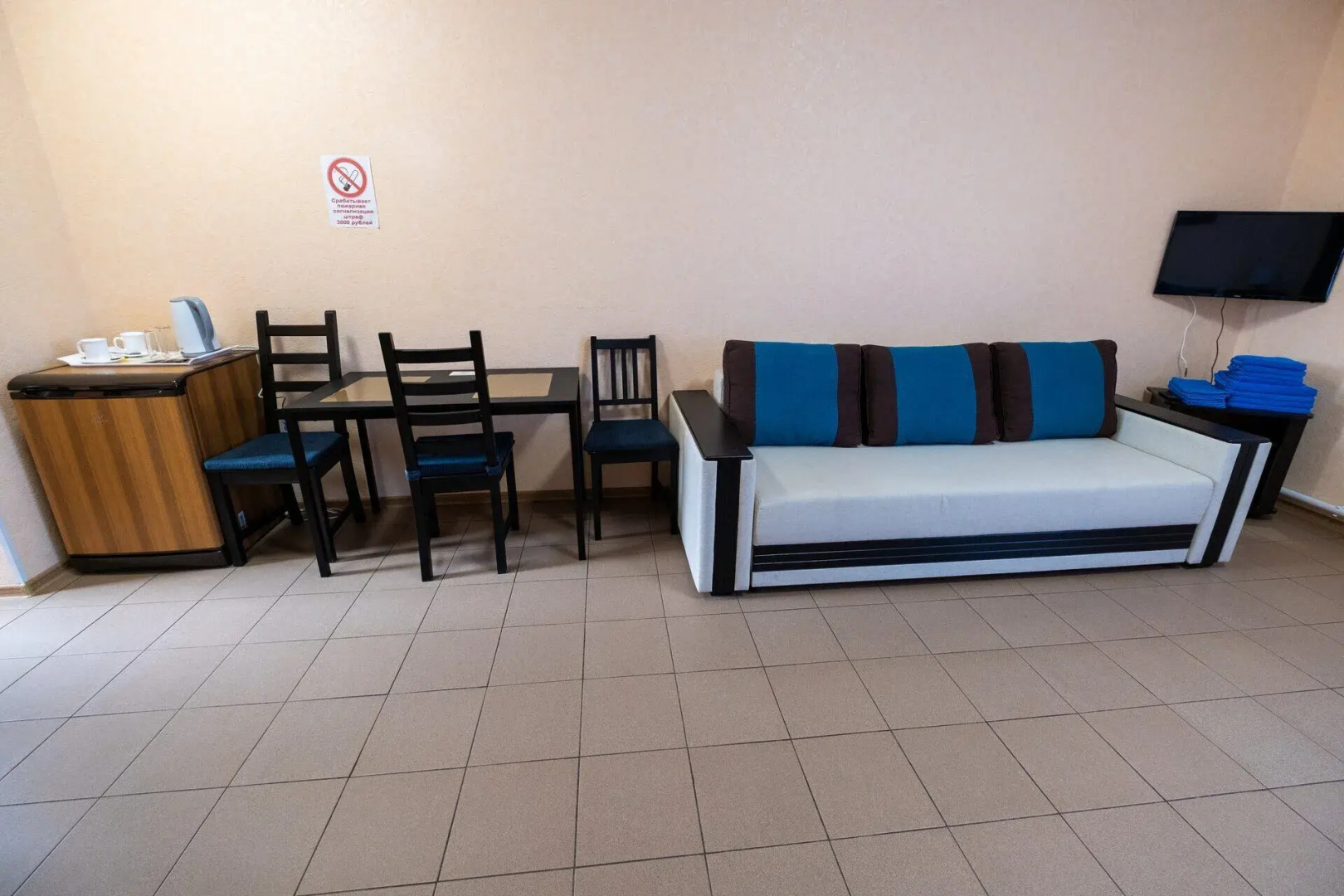 Отель Арсения