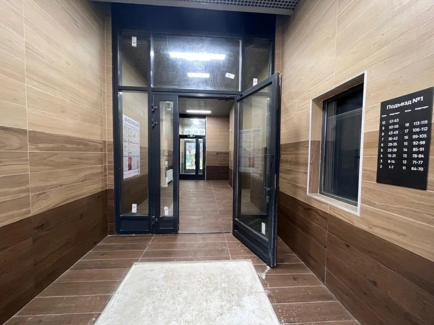 Квартира Уютная в Битце