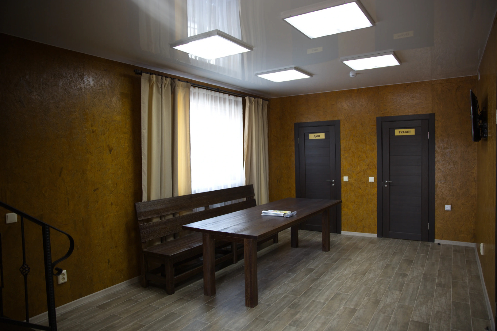 Гостиница Магистраль