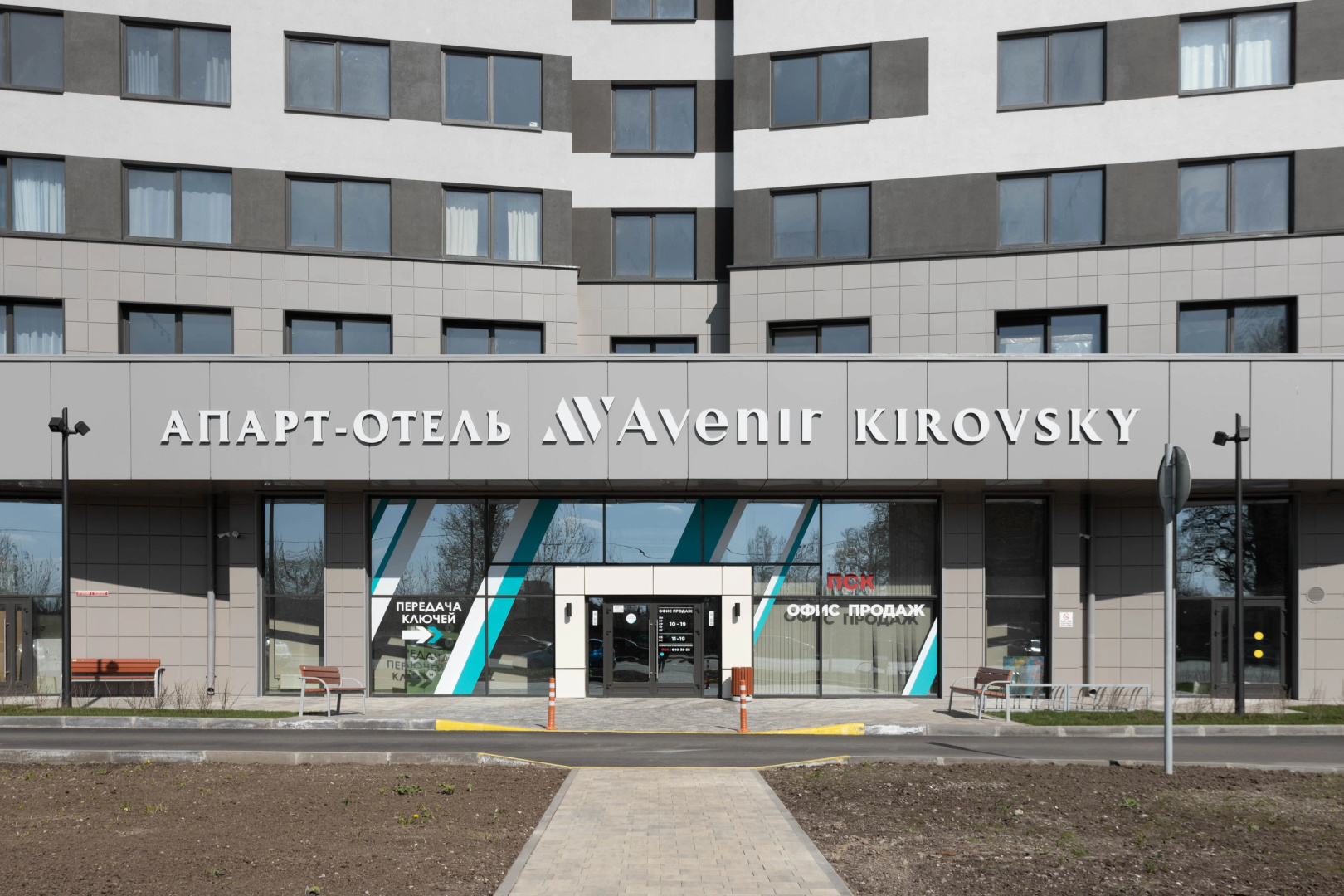 Апартаменты Лазурная Гавань у метро Автово
