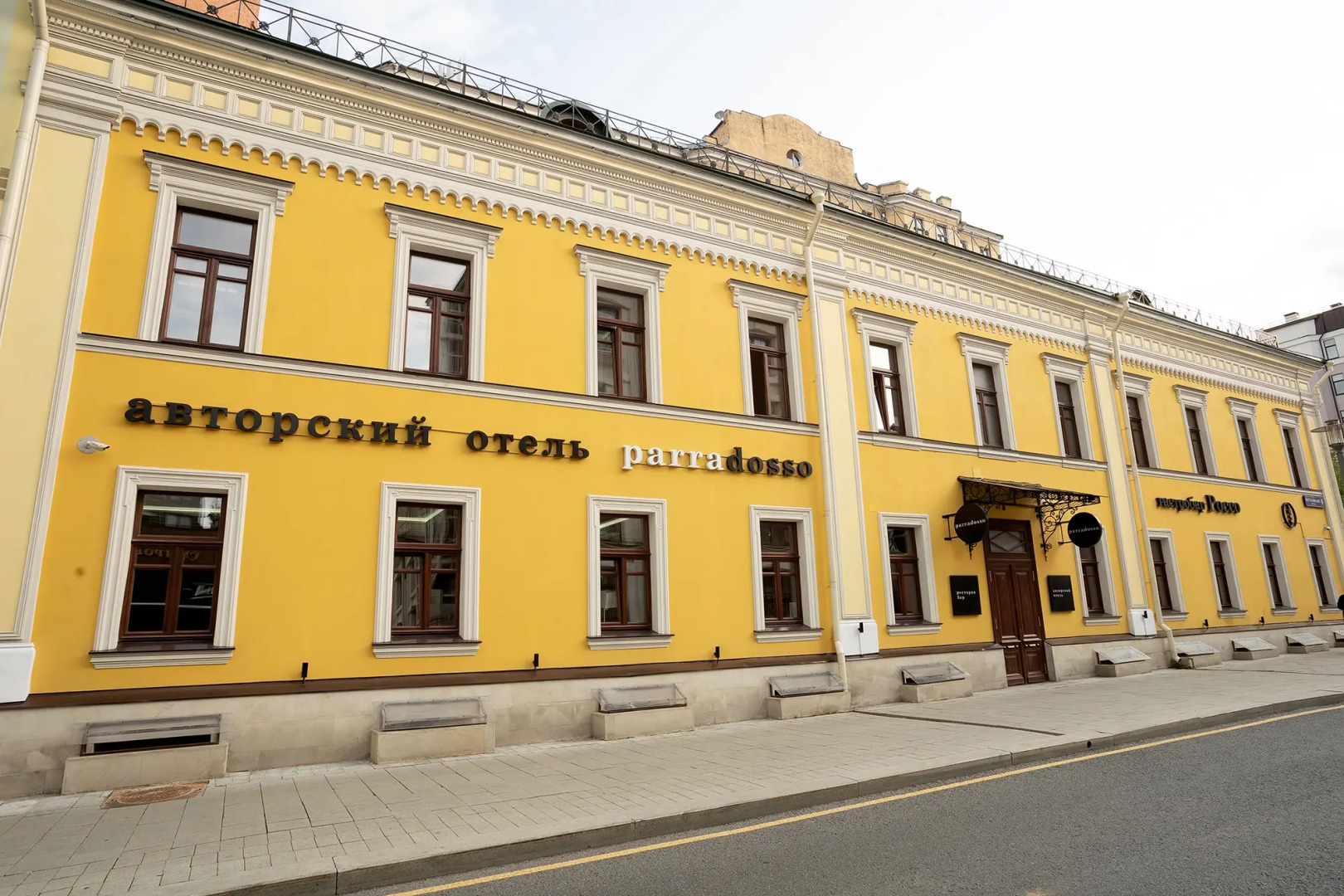  Авторский Отель Паррадоссо