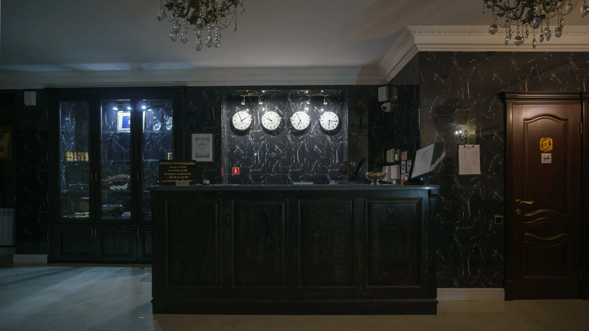 Бутик-Отель Милтон