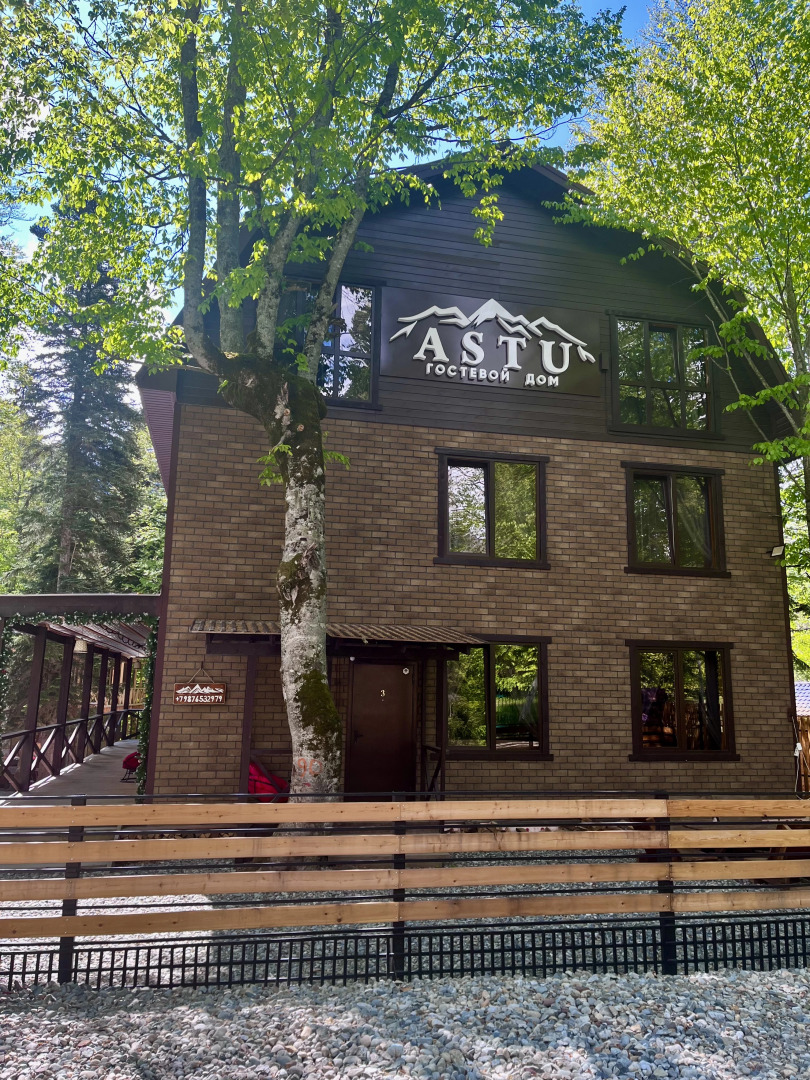 База отдыха Astu