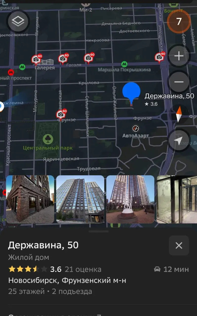 Квартира-студия в центре Новосибирска