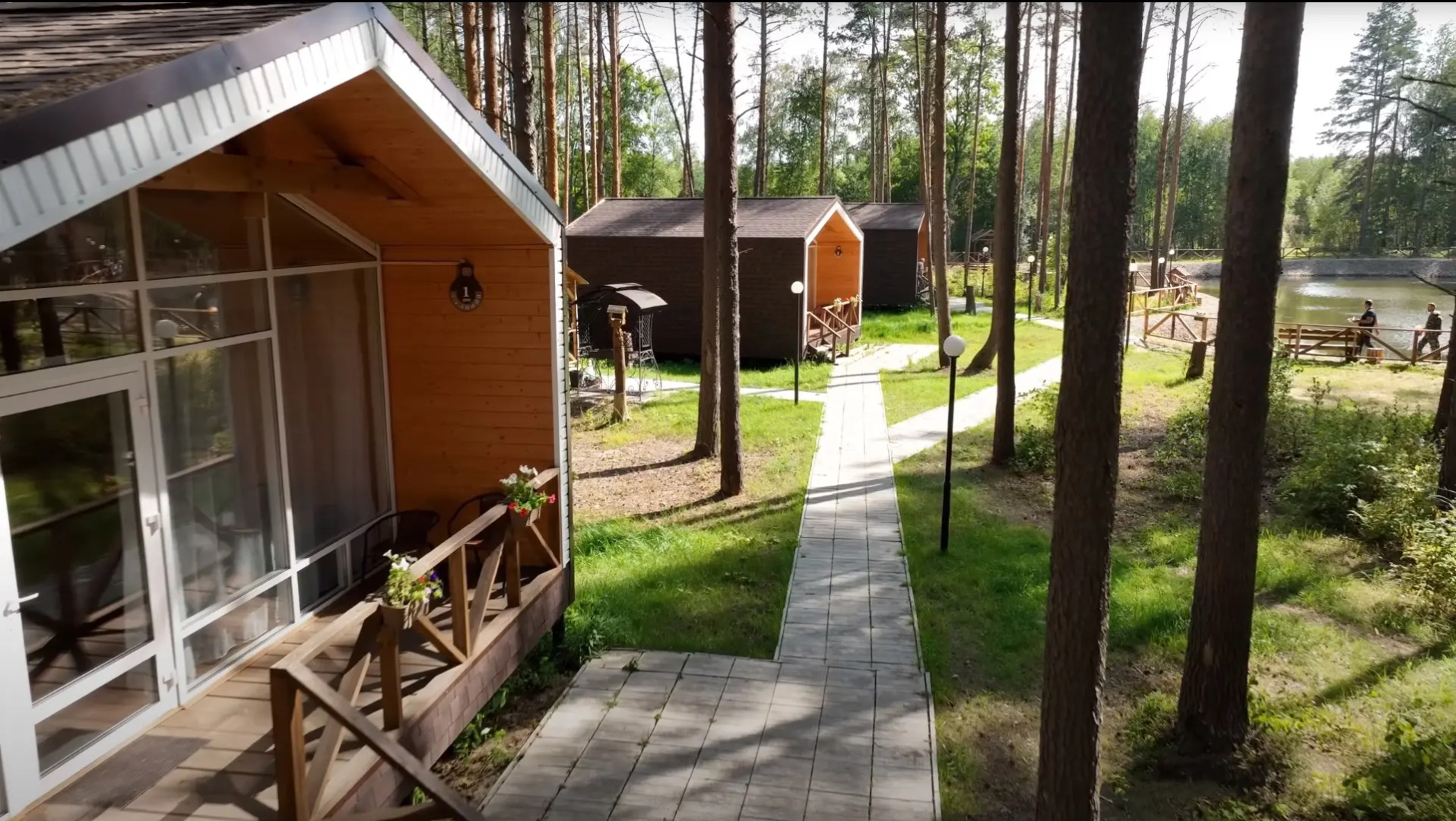 Отель Sherwood Park