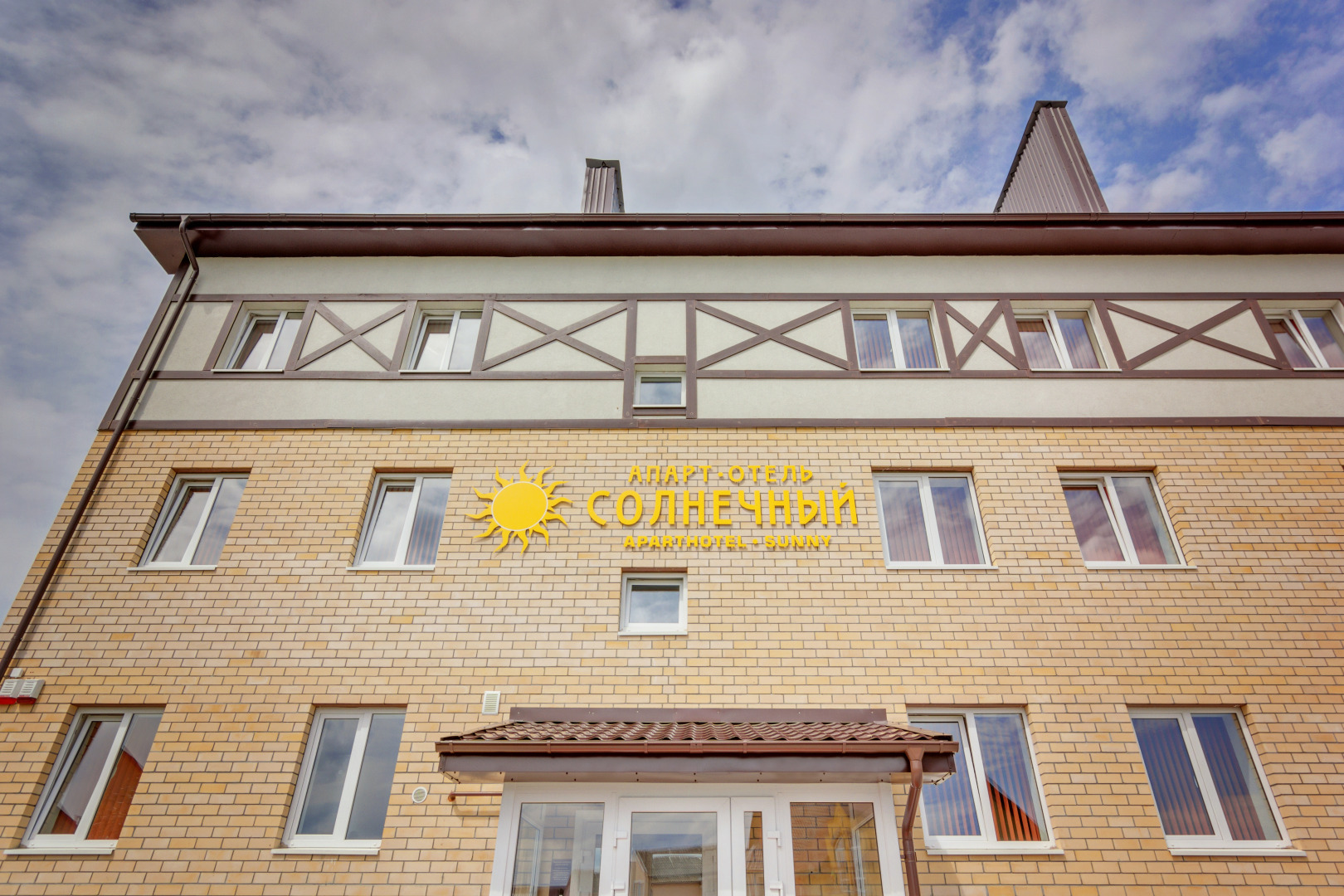 Апарт-отель Солнечный