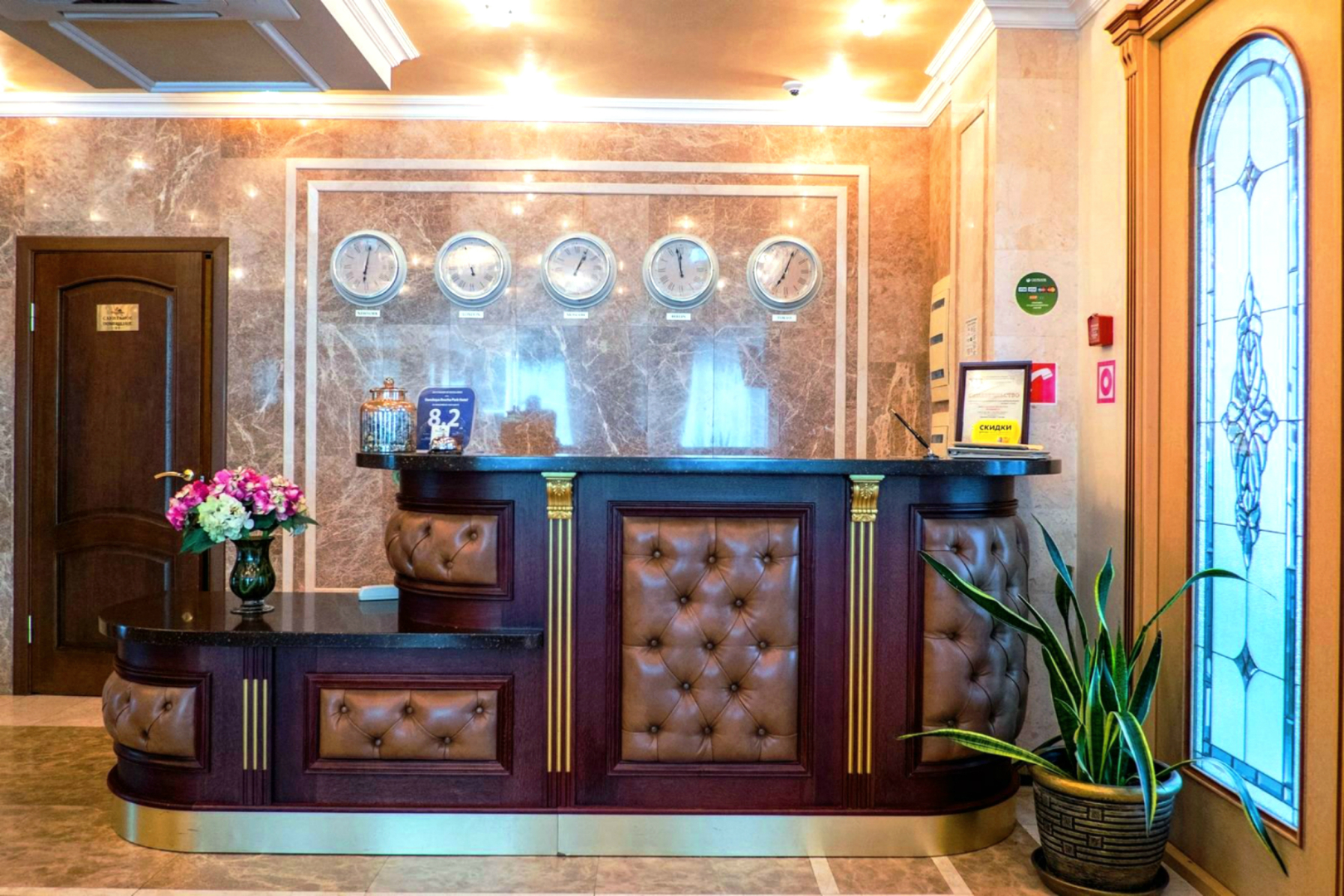 Отель Донская роща