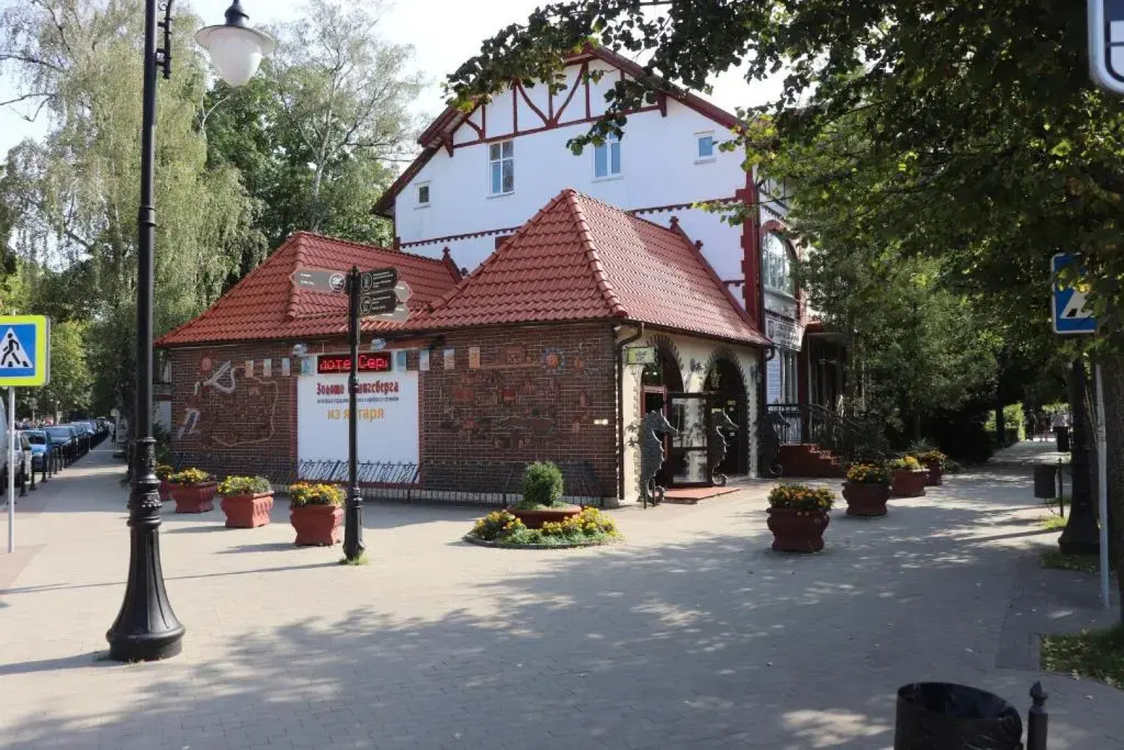 Апартаменты Amber West