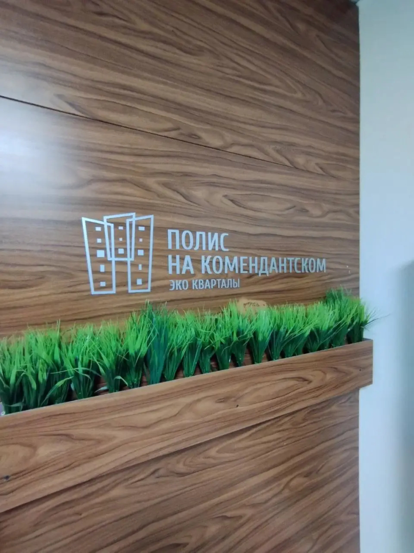Апартаменты Sweet Home на Плесецкой