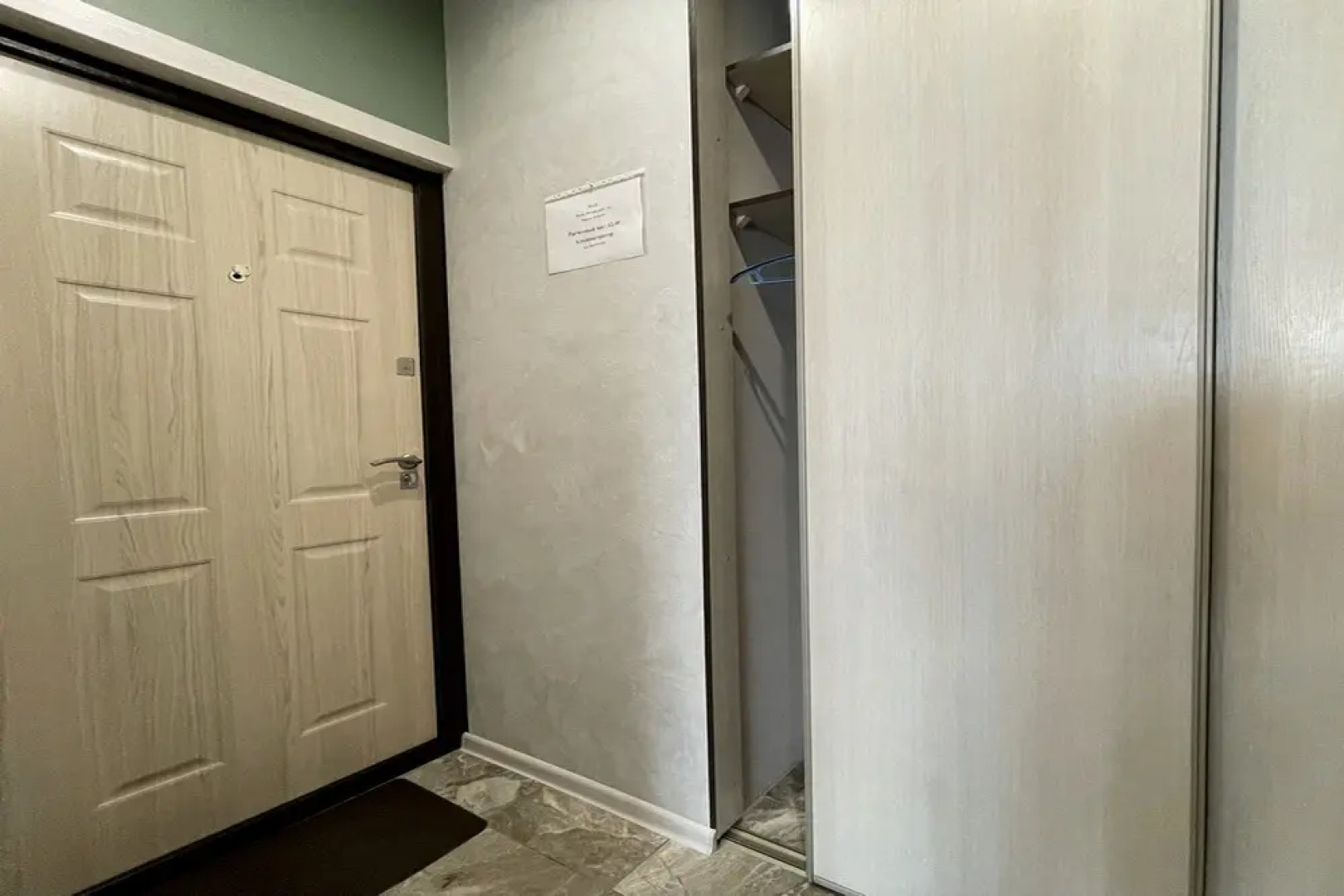 Апартаменты Радом с Темп