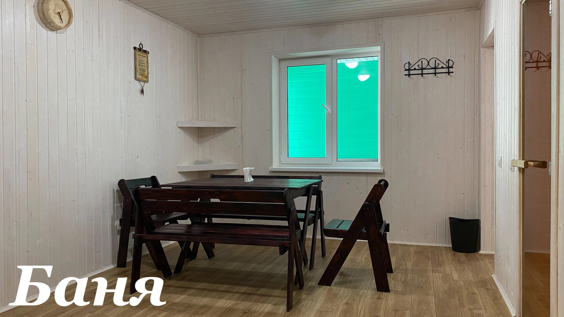 Гостевой Дом Сычёвки