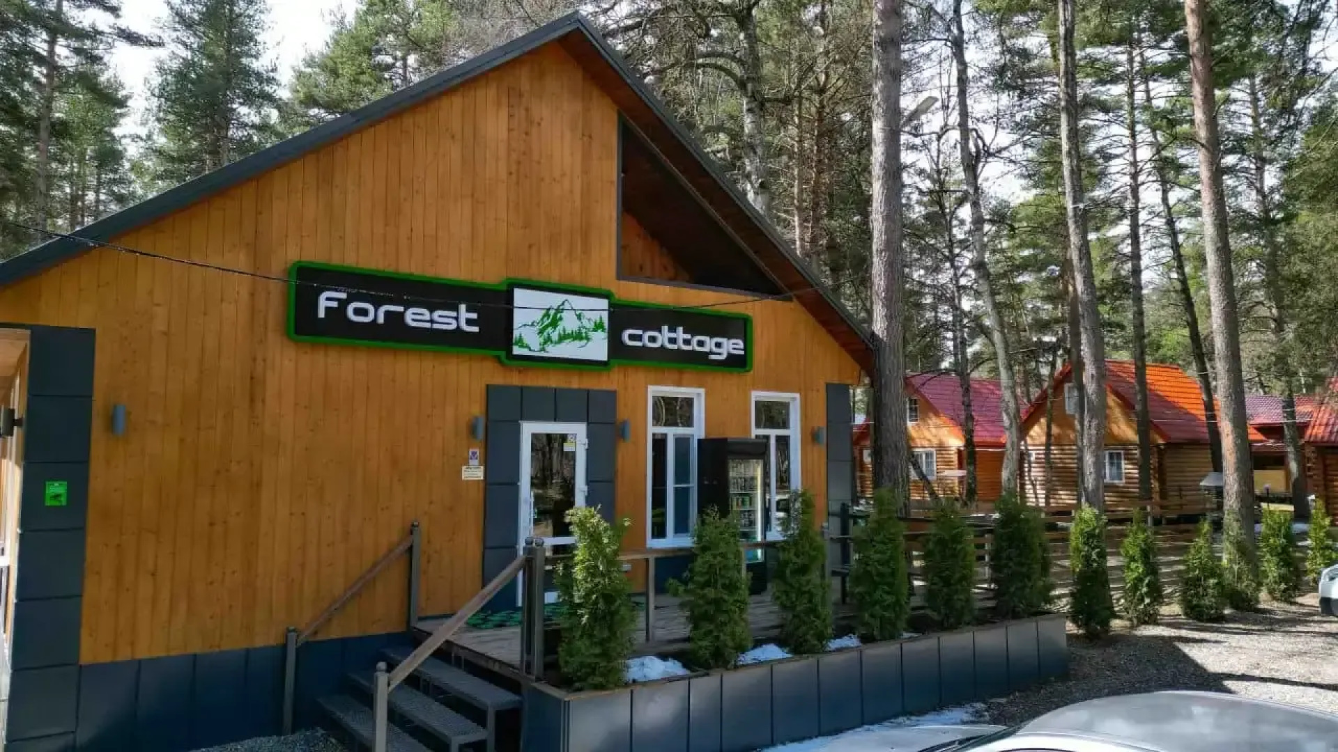 База отдыха Forest Cottage (Форест Коттедж)