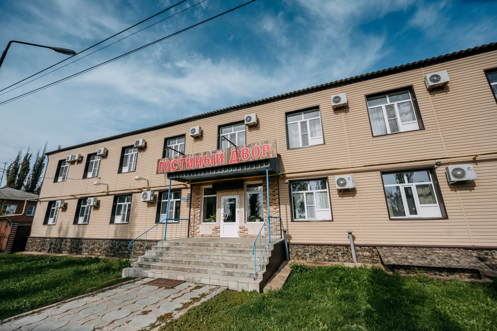 Отель Гостинный Двор