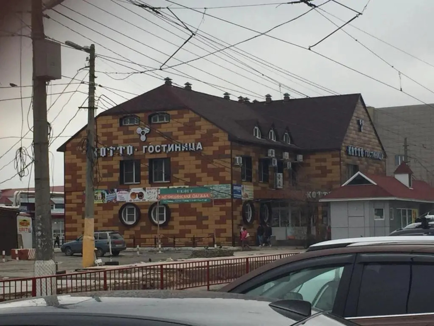 Гостиница «Котто»