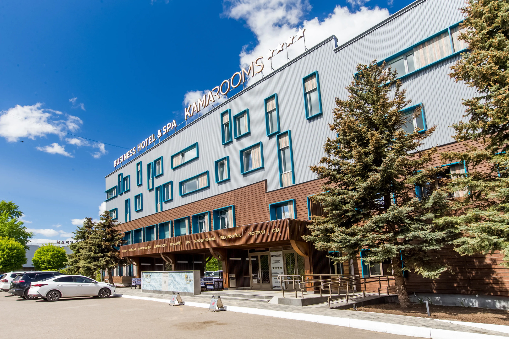 Отель Гостиница Kamarooms Business Hotel & Spa