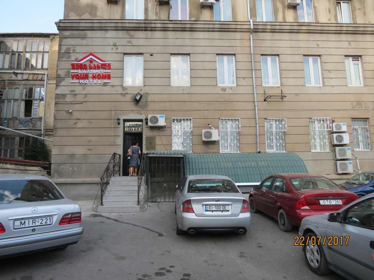 Отель Your Home