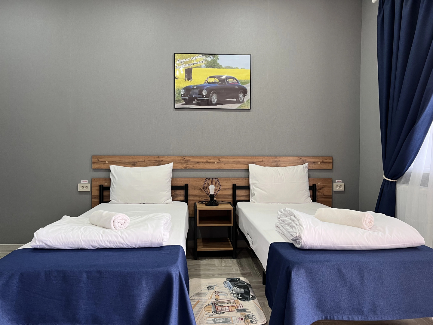 Отель Астонит